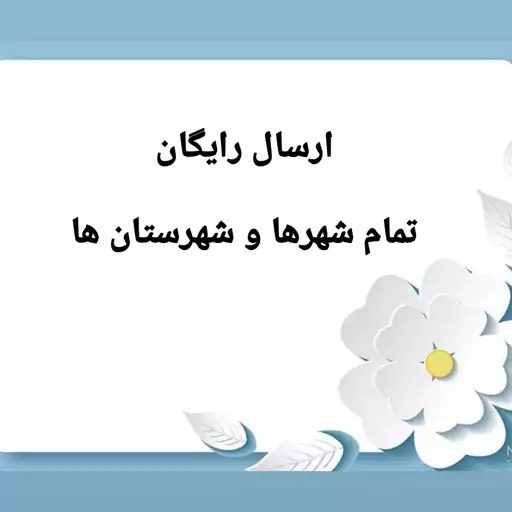 مانتو زنانه سایز بزرگ مشکی جنس ابروبادی 