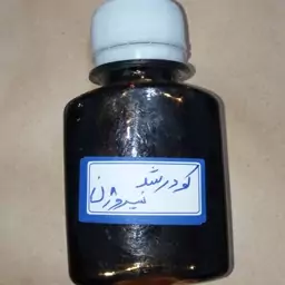 کود   رشد، نیتروژن بالا (N40p5k5) حاوی جلبک دریایی 50سی سی 