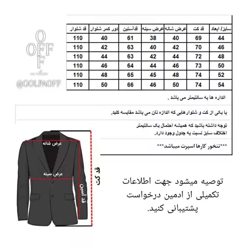 کت و شلوار مردانه با جلیقه دورو اسپرت کرم نسکافه ای