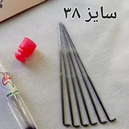 بسته 6 عددی سوزن کچه سایز 38 جهت عروسک کچه و نقاشی با پشم