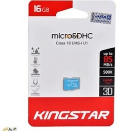 کارت حافظه میکرو کینگ استار Kingstar 85M Class10 16GB MicroSD