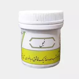 فجل طب اسلامی 