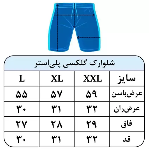 شلوارک ورزشی کوتاه نایک پرو رنگ سرمه ای