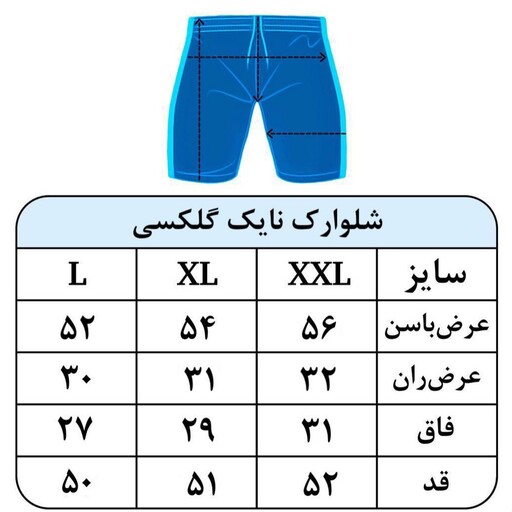 شلوارک ورزشی نایک رنگ مشکی جنس غواصی پشت کجراه