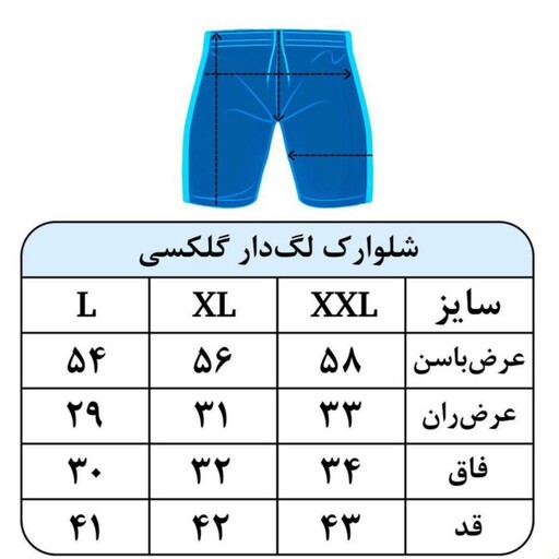 شلوارک لگ دار نایک رنگ سرمه ای