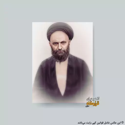 قاب عکس سید علی قاضی 3ـ شاسی 13x18