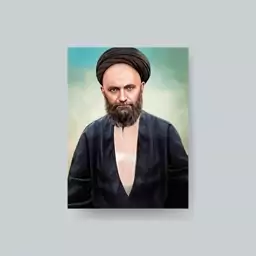 قاب عکس سید علی قاضی 2 ـ شاسی 13x18