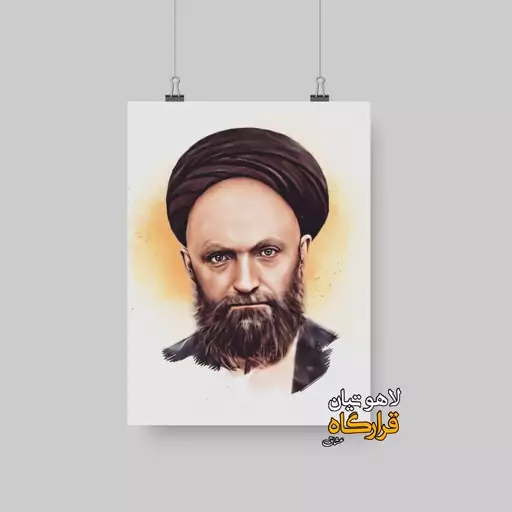 قاب عکس سید علی قاضی 4ـ شاسی 10x15