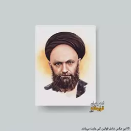 قاب عکس سید علی قاضی 4ـ شاسی 13x18