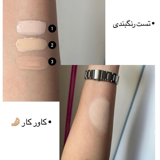 کانسیلر 16ساعته artskin شماره 3