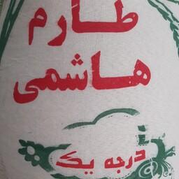 برنج طارم هاشمی آستان اشرفیه  گیلان  ( سکه )