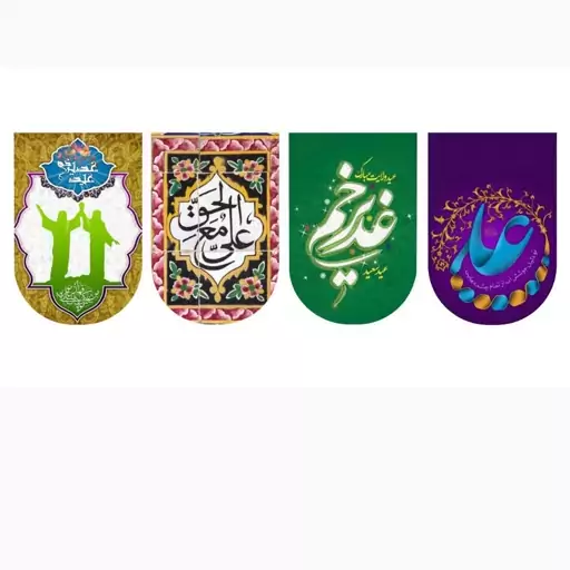 ریسه غدیر