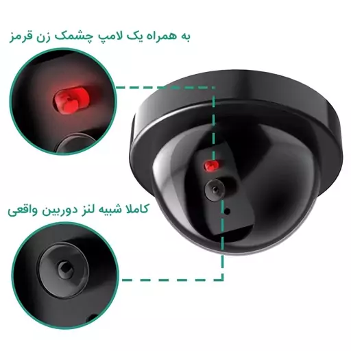 ماکت دوربین مدار بسته Activation Light ضد سرقت (ارسال رایگان)