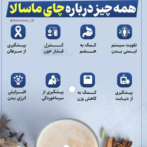 پودر چای ماسالا اعلاء نیم کیلویی خوش طعم و دست ساز خودمون عطاری دستانی 