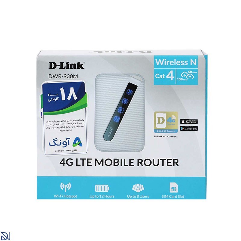 مودم.موبایل روتر LTE.4G قابل حمل مدل DWR.930M برند D.Link  گارانتی اصلی