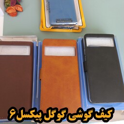 قاب گوشی گوگل چرمی (مدل google pixel 6 )