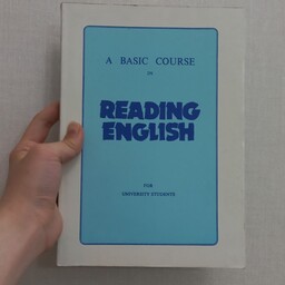 کتاب A basic course in Reading English نشر پژوهش