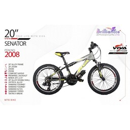 دوچرخه سایز 20 ، برند ویوا ،  بدنه آلومینیوم ، مدل SENATOR ، کد کالا 20088