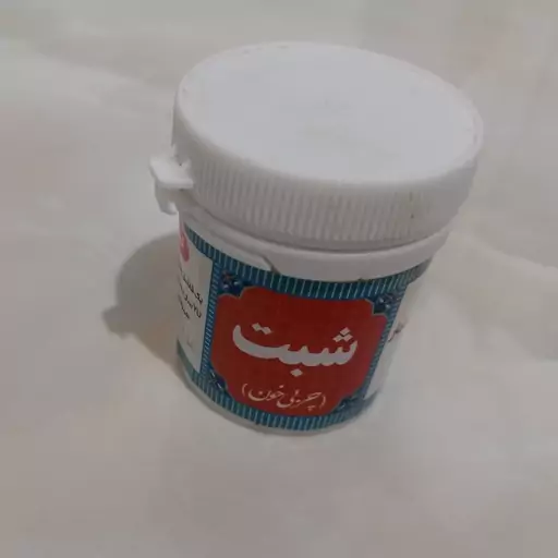 شبت چربی خون