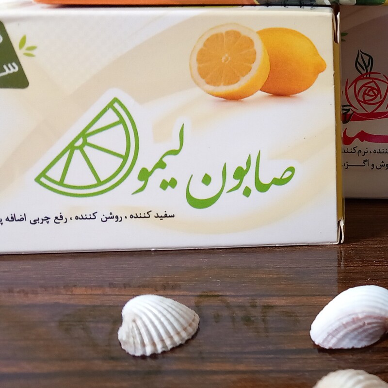 صابون لیمو سنتی طبیعی ارمغان سلامت