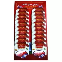 زعفران یک گرمی عیار 110 خوش عطر و رنگ