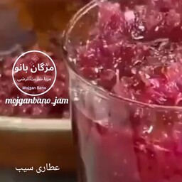 مربای گل محمدی پر از گل با غلظت بالا تهیه شده از بهترین نوع گل