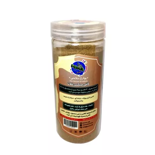 کافی میکس غلات 400 گرمی پونا (تهیه شده از شیر غیرلبنی)