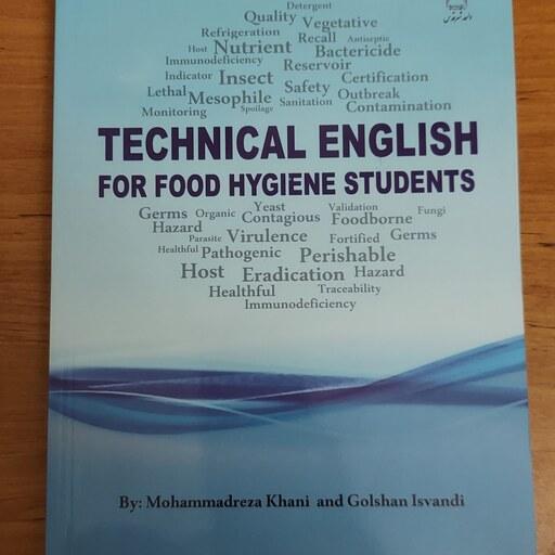 کتاب زبان تخصصی دانشجویان بهداشت مواد غذایی