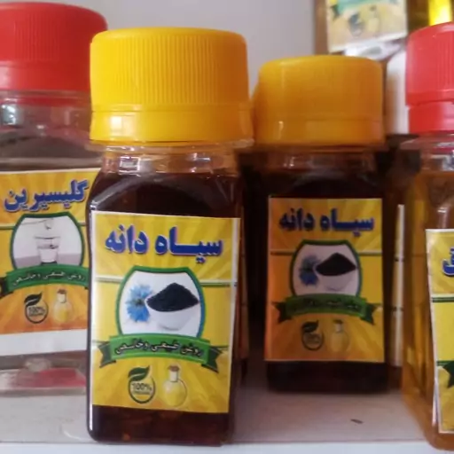 روغن سیاه دانه اصل 40 گرمی 