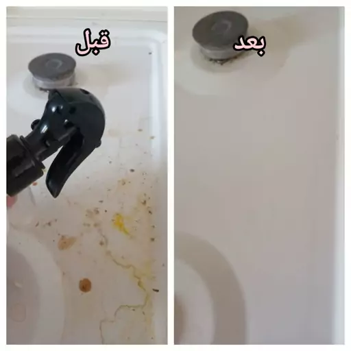 اسپری چربی زدا آتیس تضمینی  با تمیز کنندگی فوف العاده اسپری چربی زدای آتیس