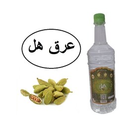 عرق هل درجه یک سنتی 1لیتری  آقای گلاب(خرید مستقیم از تولید کننده-زینت بهار سابق)