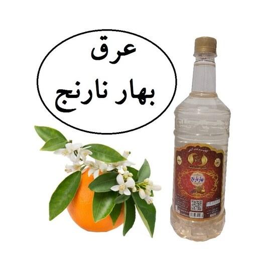 عرق بهار نارنج سنتی 1لیتری  آقای گلاب(خرید مستقیم از تولید کننده-زینت بهار سابق)