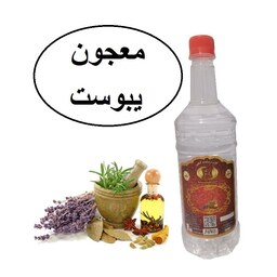 معجون یبوست و بواسیر گیاهی سنتی 1لیتری آقای گلاب(خرید مستقیم از تولید کننده-زینت بهار سابق)