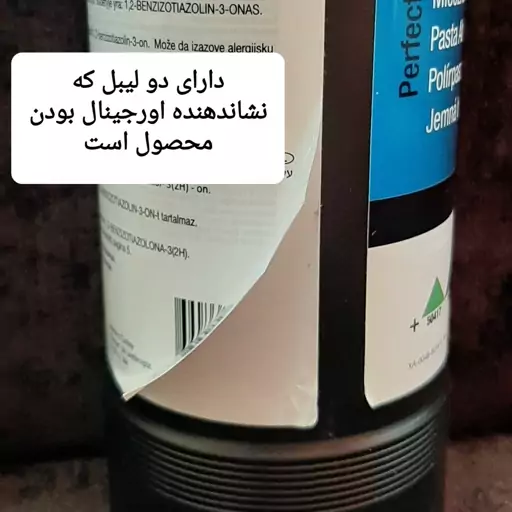 خمیر پولیش 3m نرم کد 9375 اورجینال اصلی دارای دو لیبل مناسب برای پولیش مرحله آخر