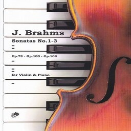 کتاب سونات های ویولن یوهانس برامس - پارت پیانو 