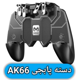 دسته پابجی موبایل 4 انگشته مدل AK66