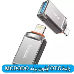 او تی جی آیفون برند MCDODO 