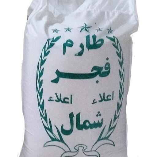 برنج ایرانی   طارم فجر خوشپخت 10کیلویی 50 کیلو  ارسال رایگان