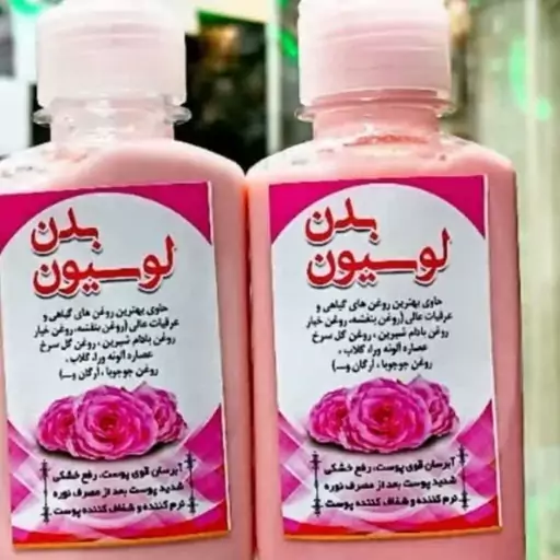 لوسیون گیاهی به وزن 170گرم رنگ صورتی کاملا گیاهی 