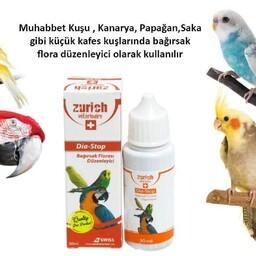 قطره ضد اسهال و پروبیوتیک پرنده های زینتی برند زوریخ ساخت ترکیه