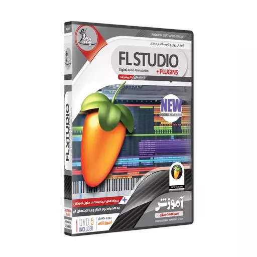 نرم افزار پکیج آموزش اف استودیو  fl studio