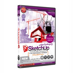 نرم افزار پکیج آموزش اسکچاپ  sketchup