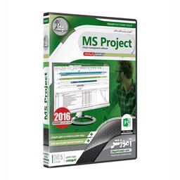 نرم افزار پکیج مایکروسافت پروجکت ام اس پی msp ms project