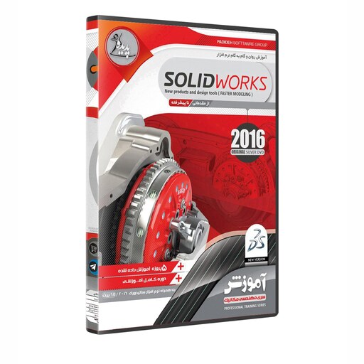 نرم افزار پکیج آموزش سالیدورکز solidworks