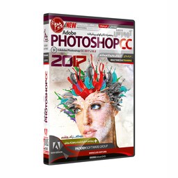 نرم افزار پکیج آموزش فتوشاپ cc  photoshop