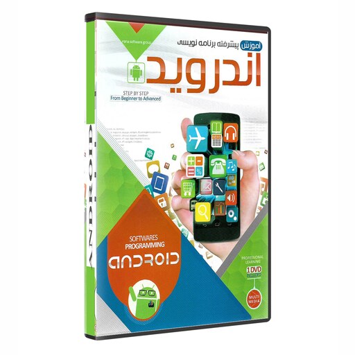 نرم افزار آموزش برنامه نویسی اندروید android