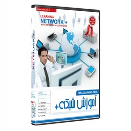 نرم افزار آموزش شبکه network 