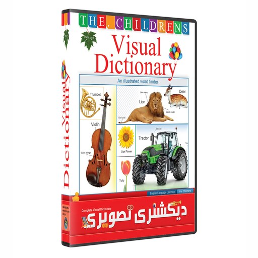 نرم افزار پکیج دیکشنری تصویری visual dictionary