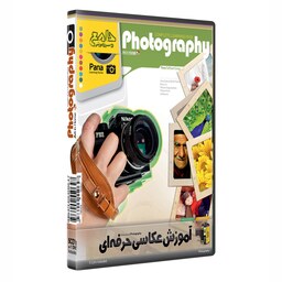 نرم افزار آموزش عکاسی حرفه ای photogrraphy