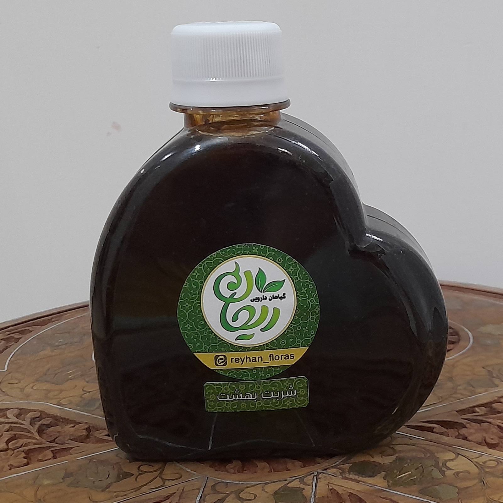 دارو گیاهی ریحانی